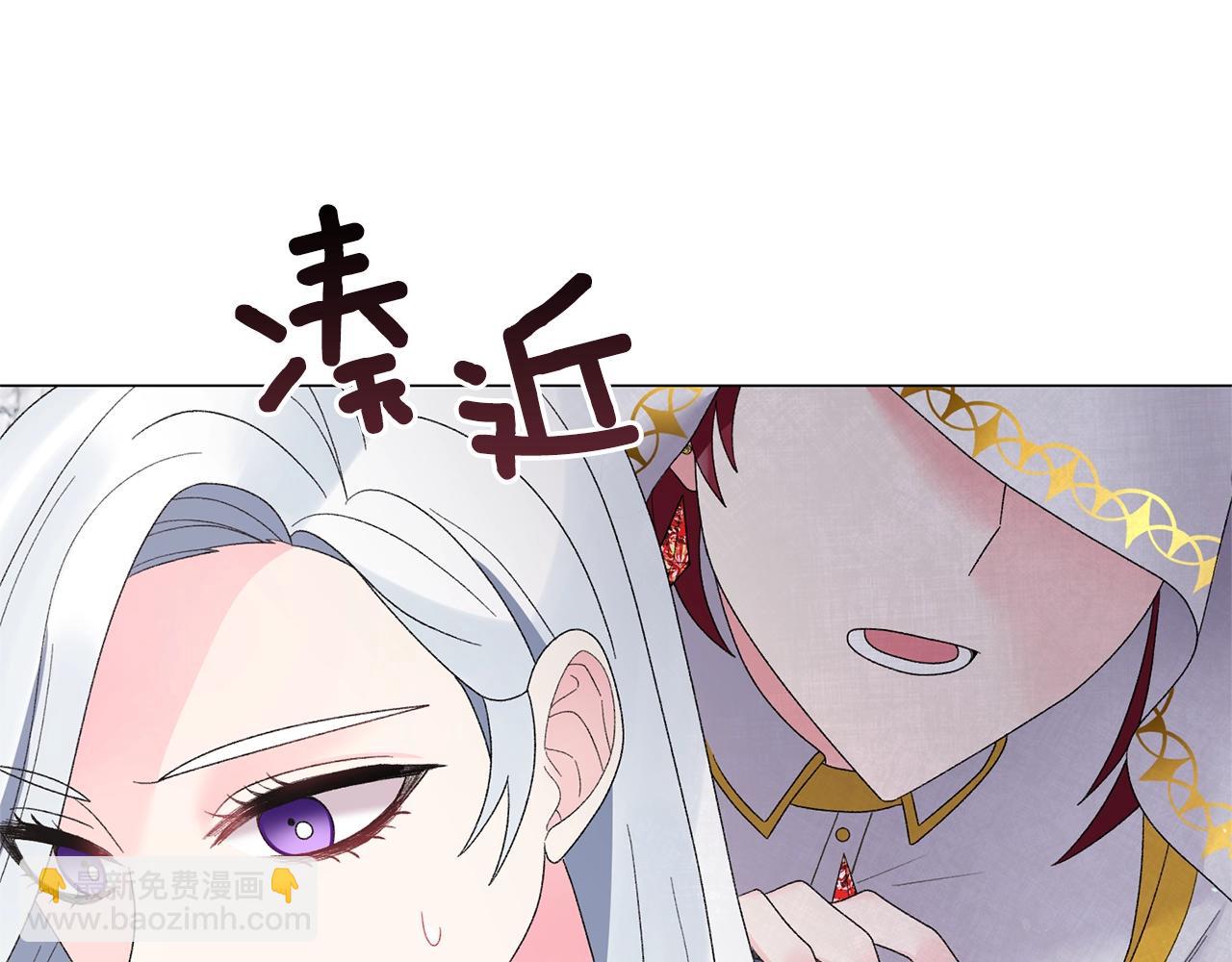 第24话 新婚礼物77