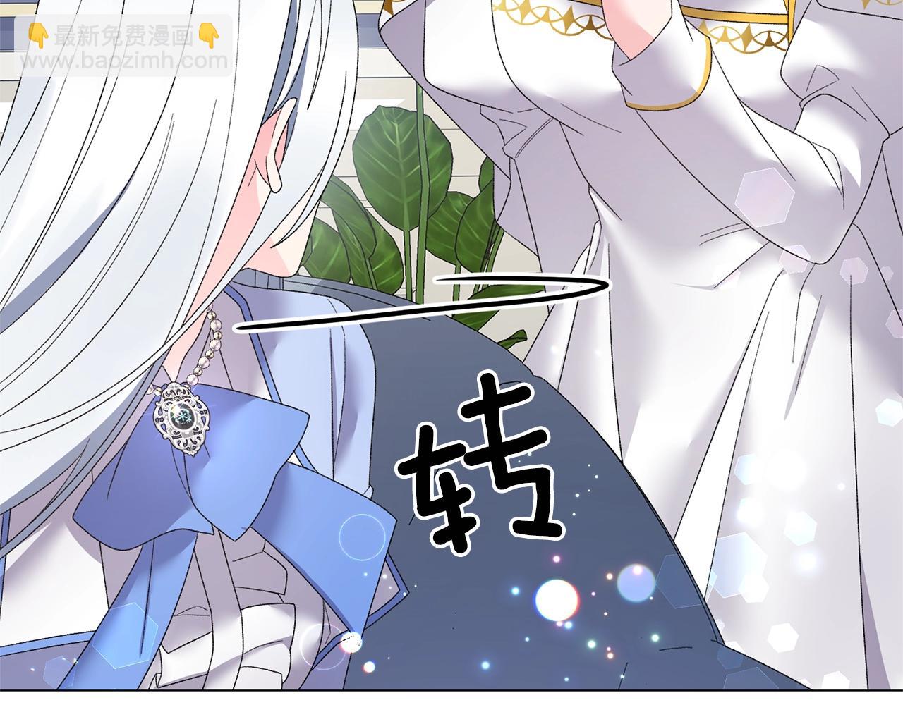 第24话 新婚礼物81