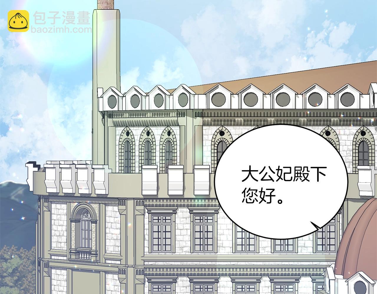 第24话 新婚礼物90