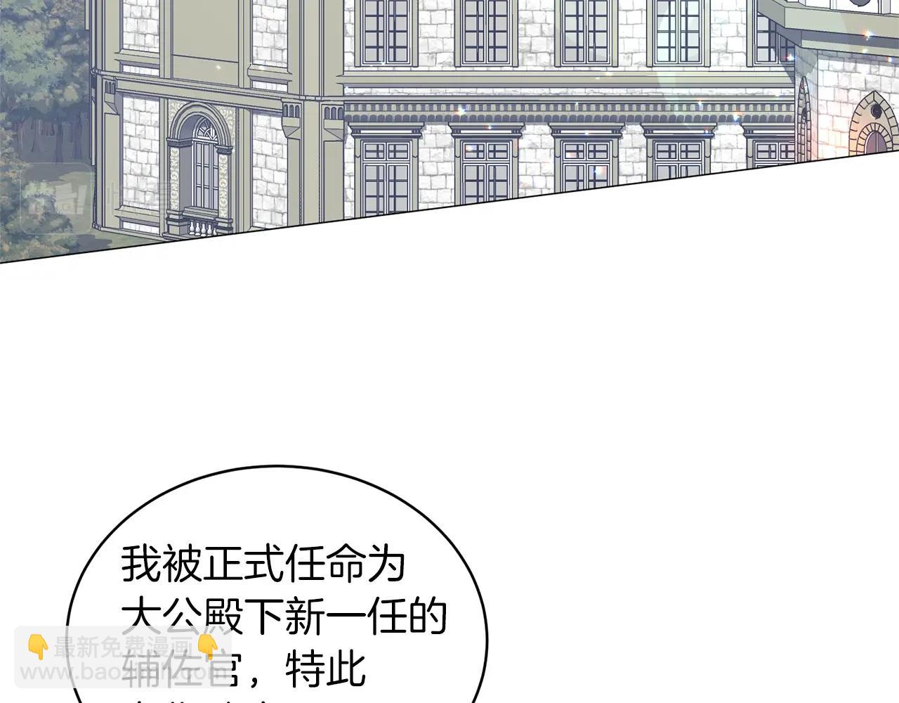 第24话 新婚礼物91