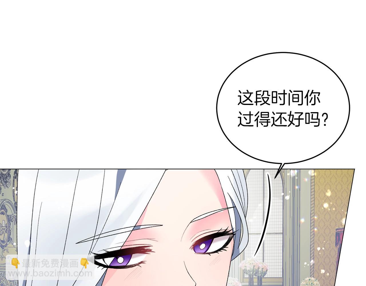 第24话 新婚礼物94