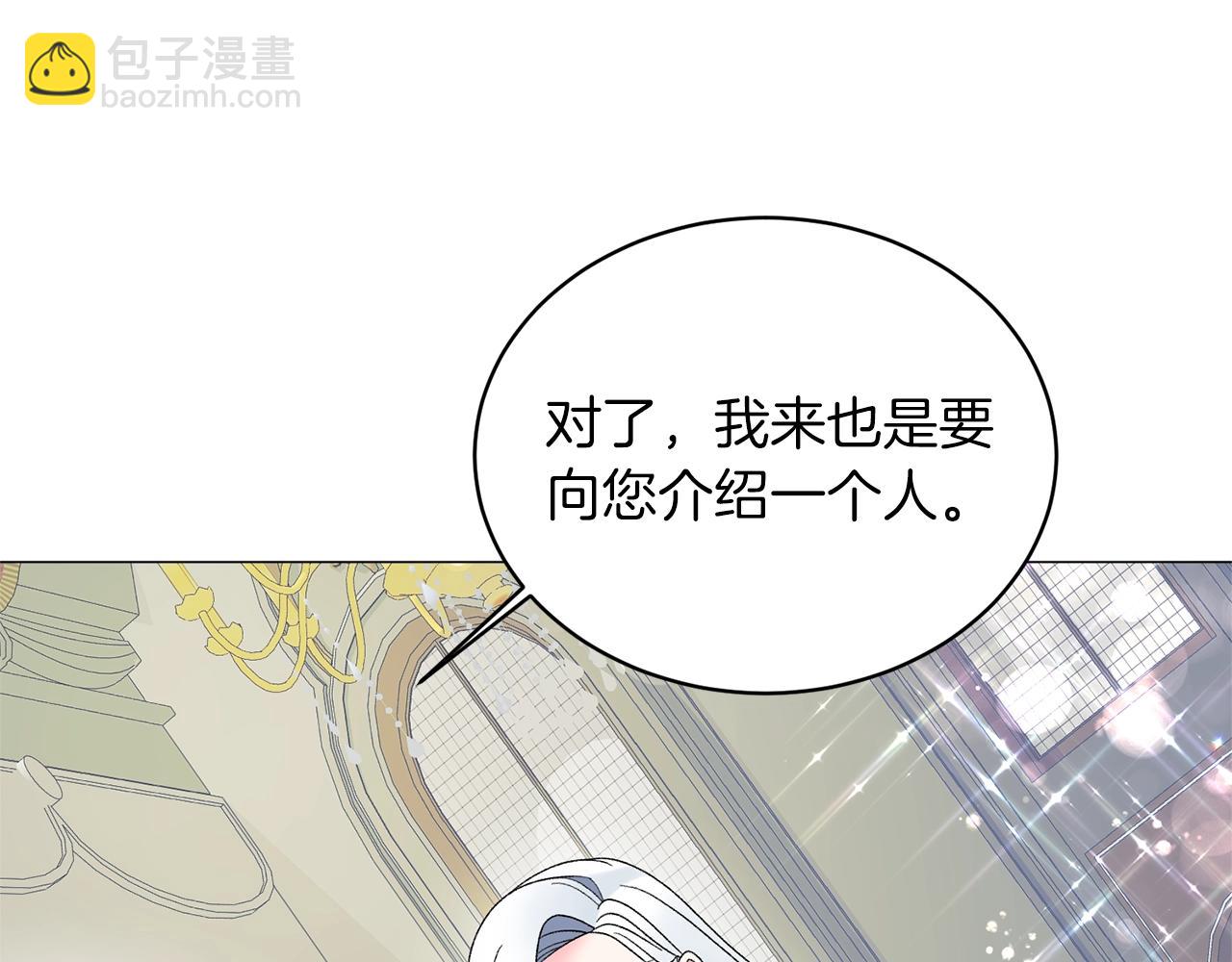 第24话 新婚礼物96