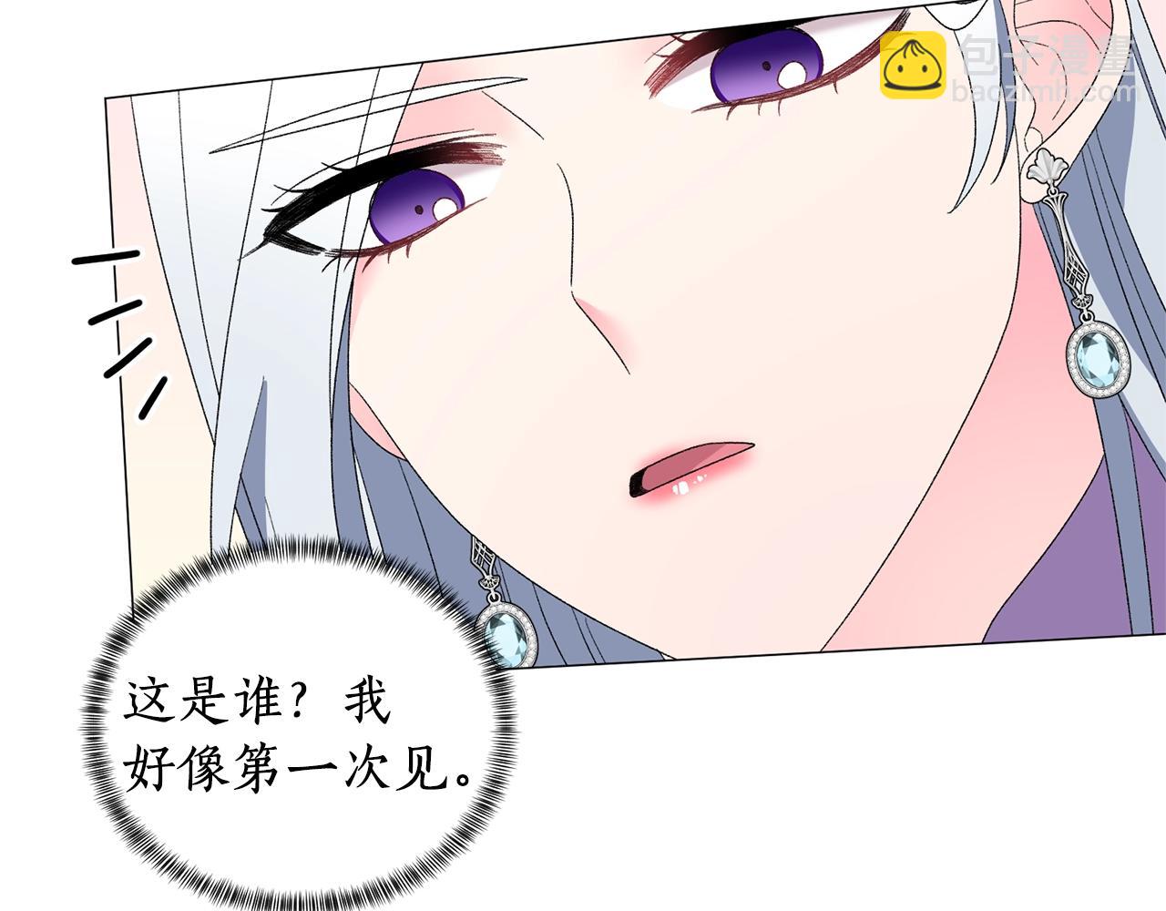 第24话 新婚礼物99