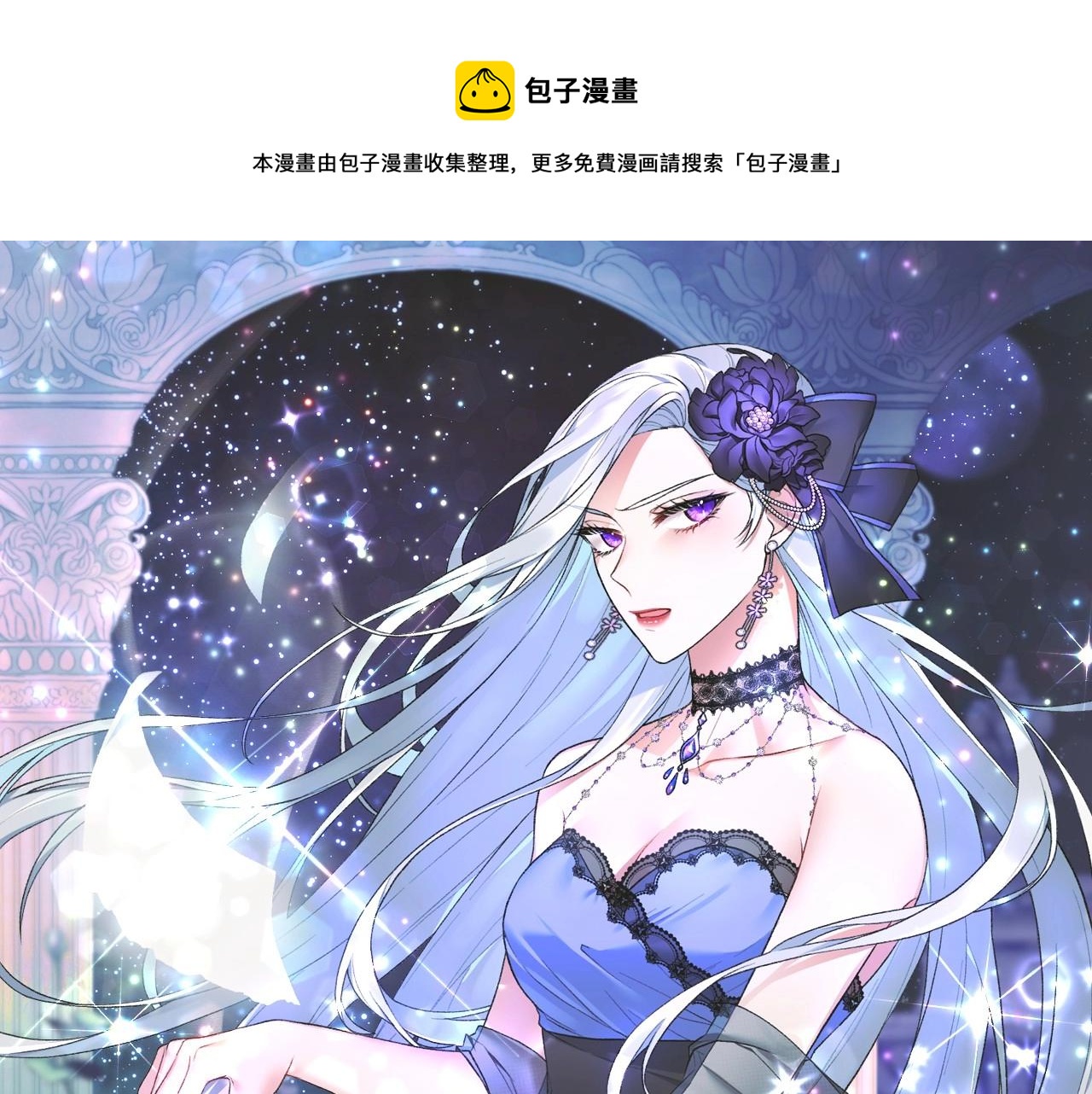 第25话 俘获人心0