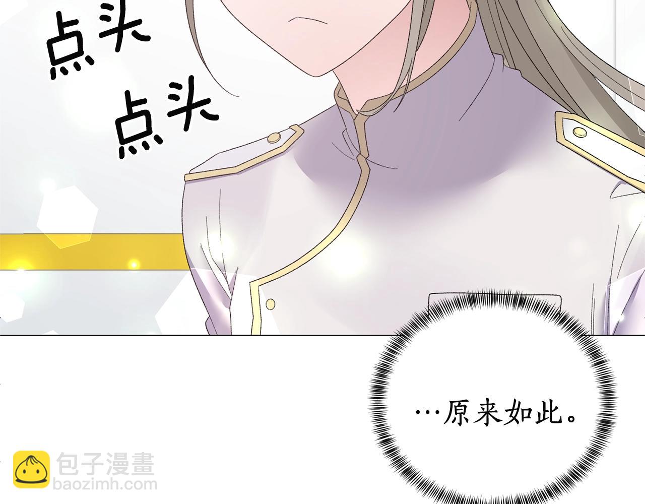 第25话 俘获人心10