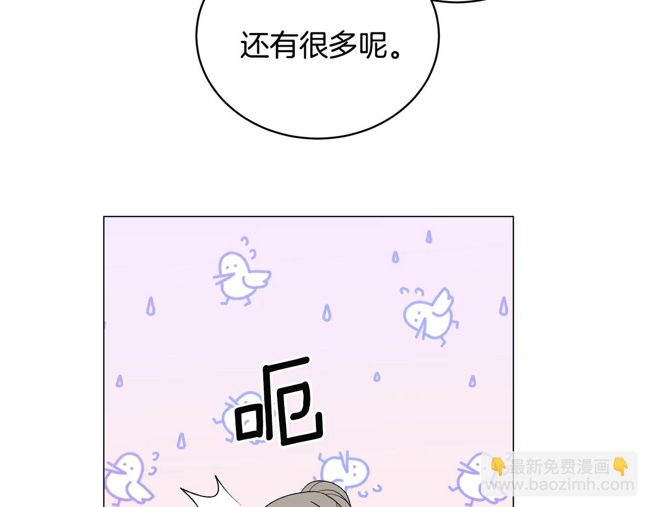 第25话 俘获人心119