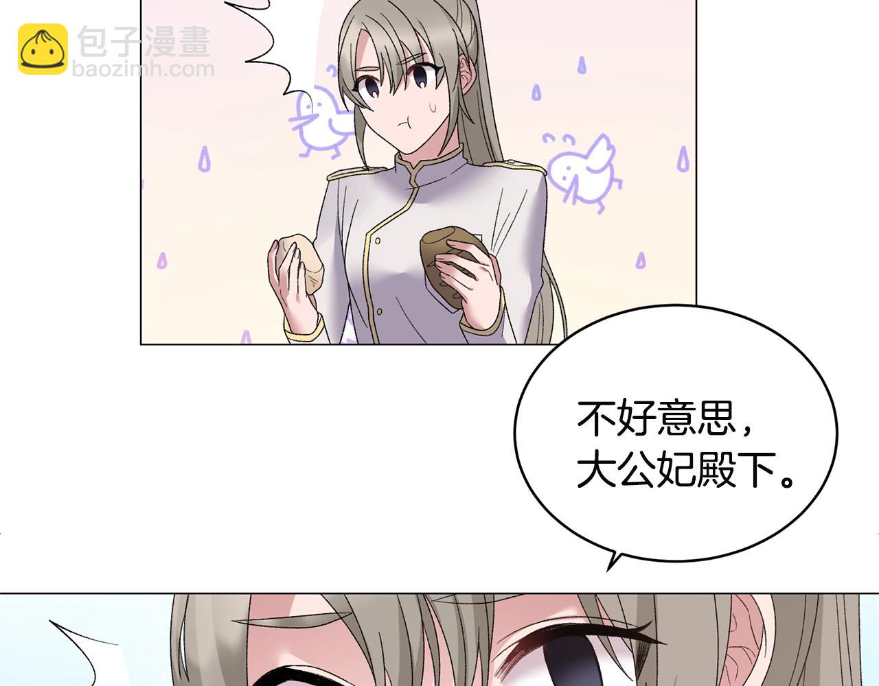 第25话 俘获人心120