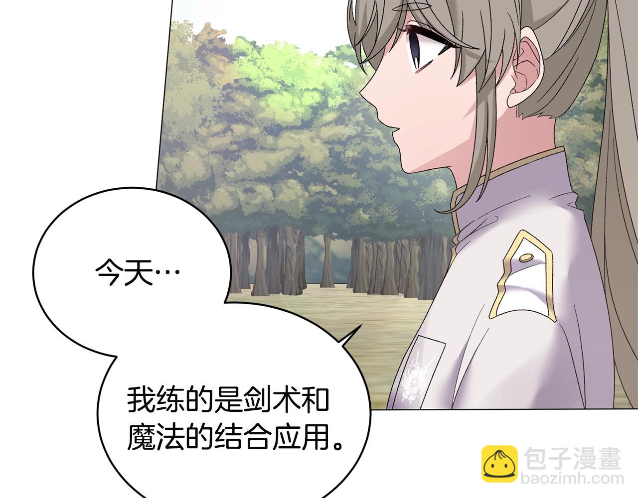 第25话 俘获人心127