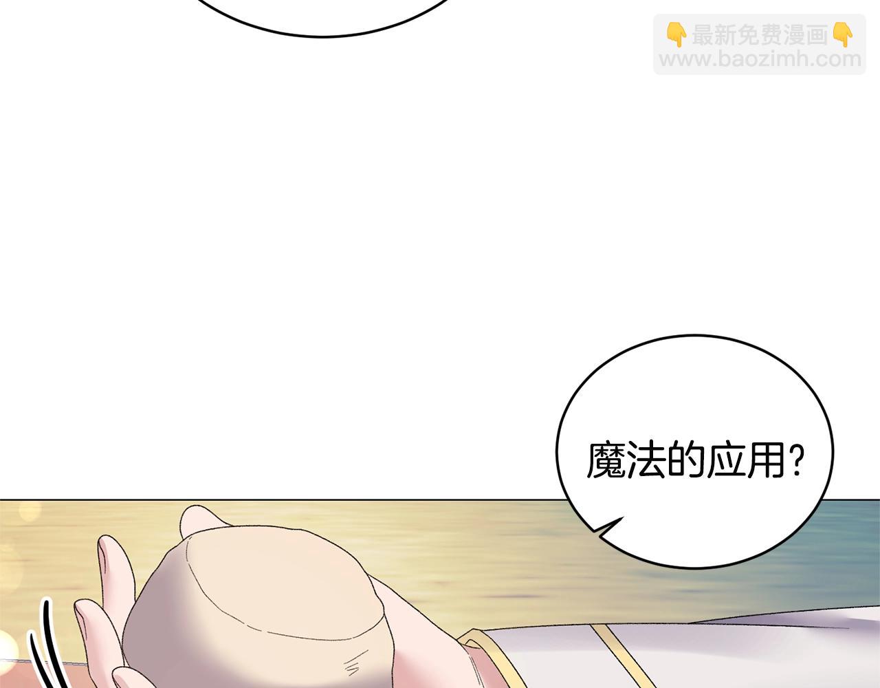 第25话 俘获人心128