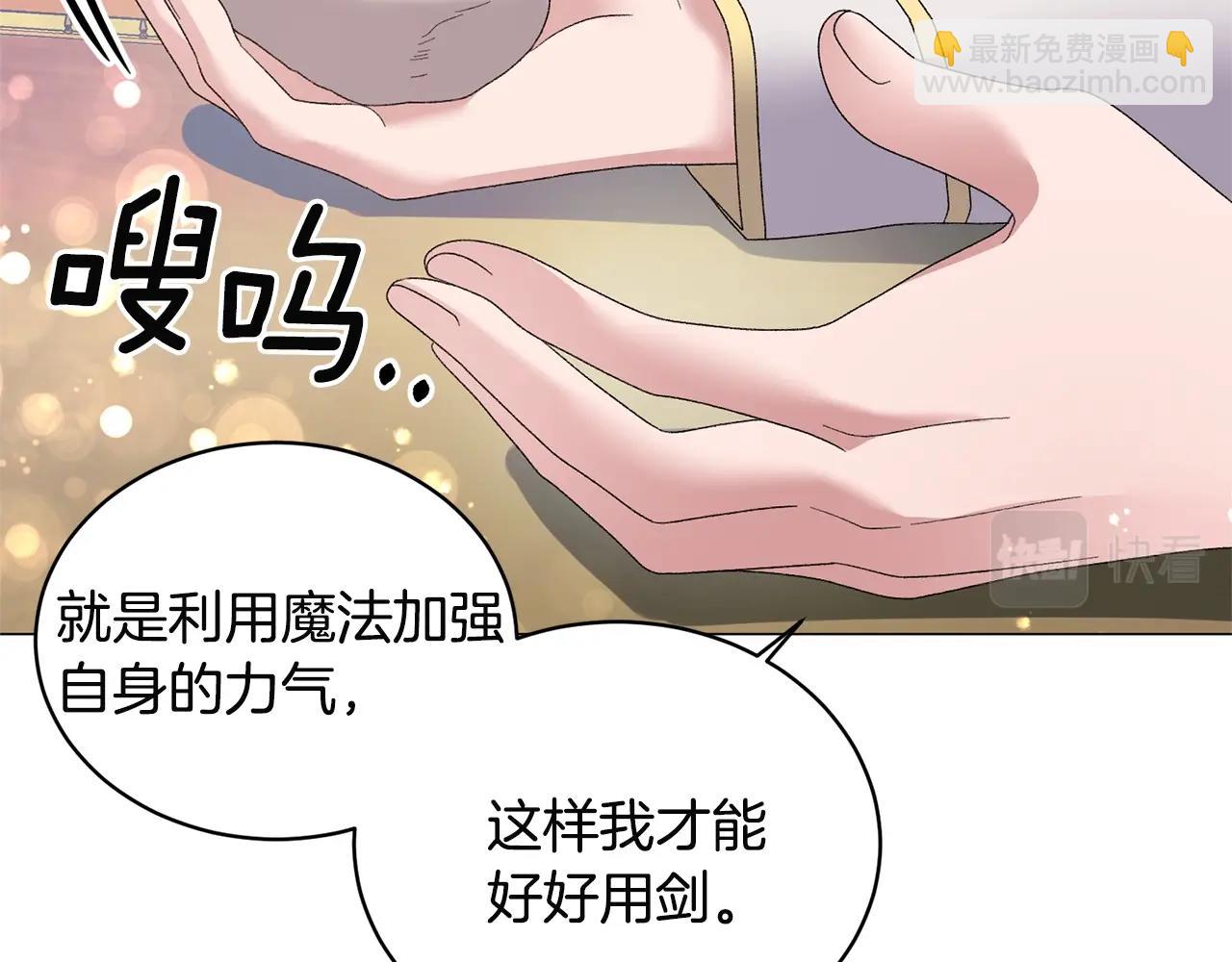 第25话 俘获人心129
