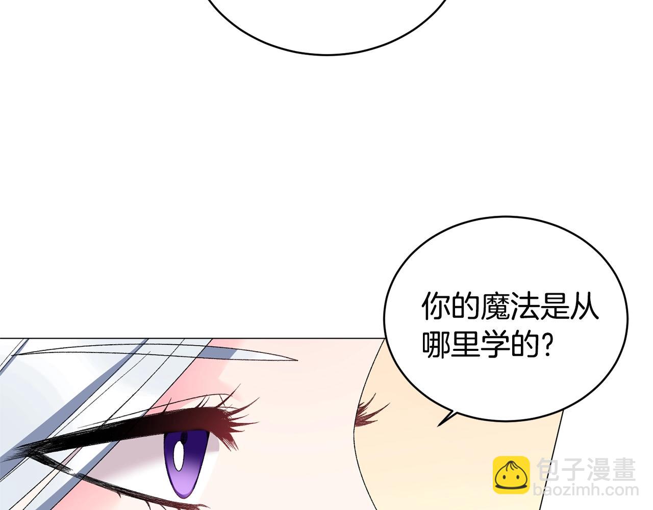 第25话 俘获人心130