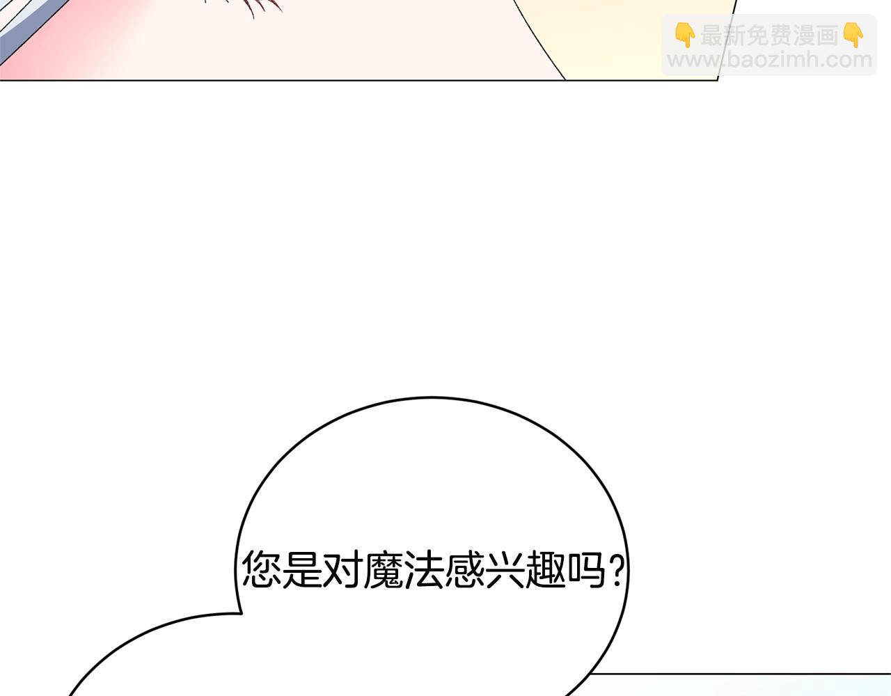 第25话 俘获人心131