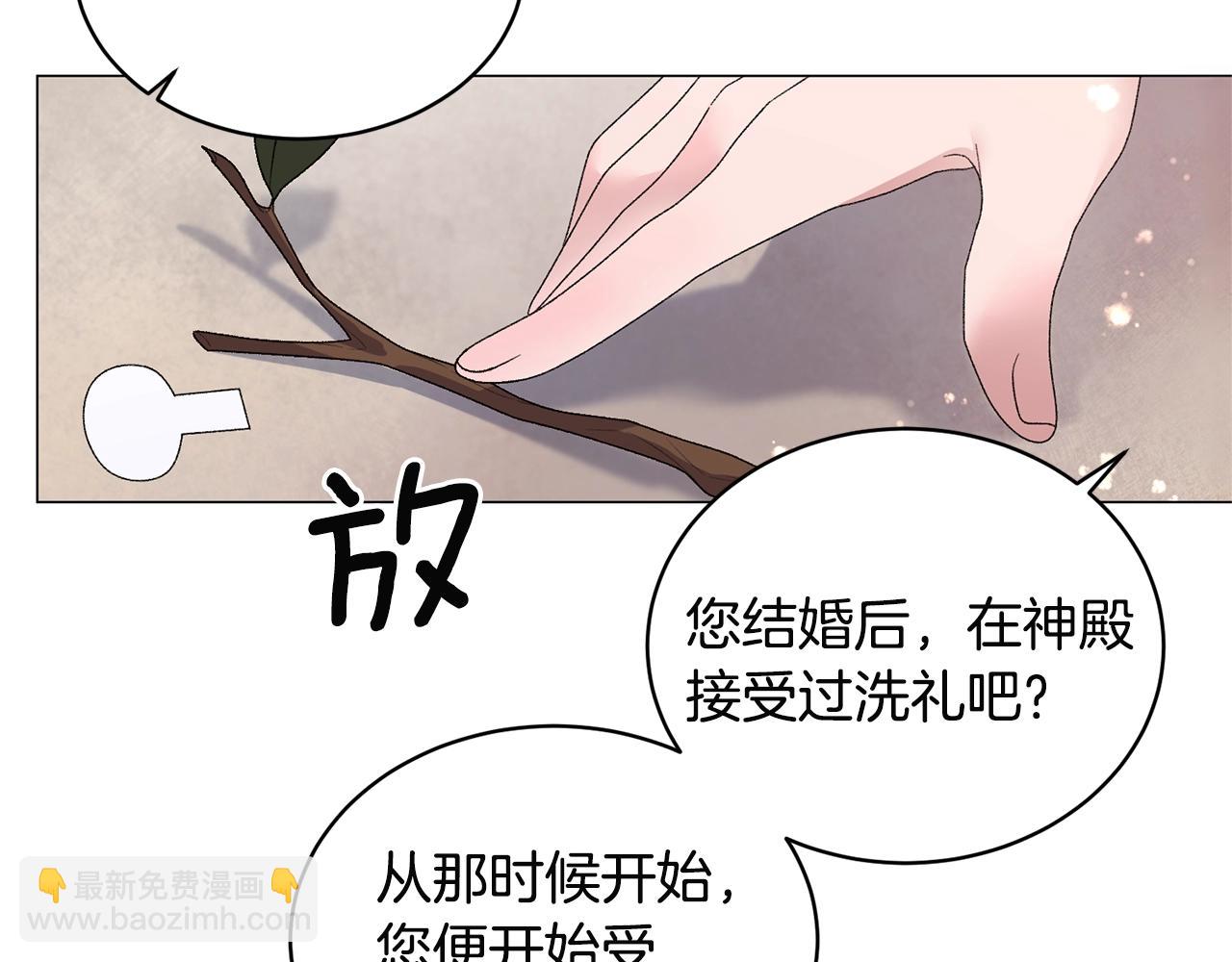 第25话 俘获人心139