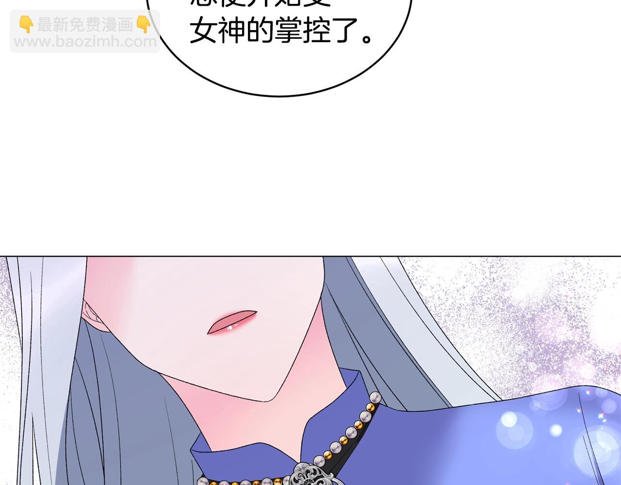 第25话 俘获人心140