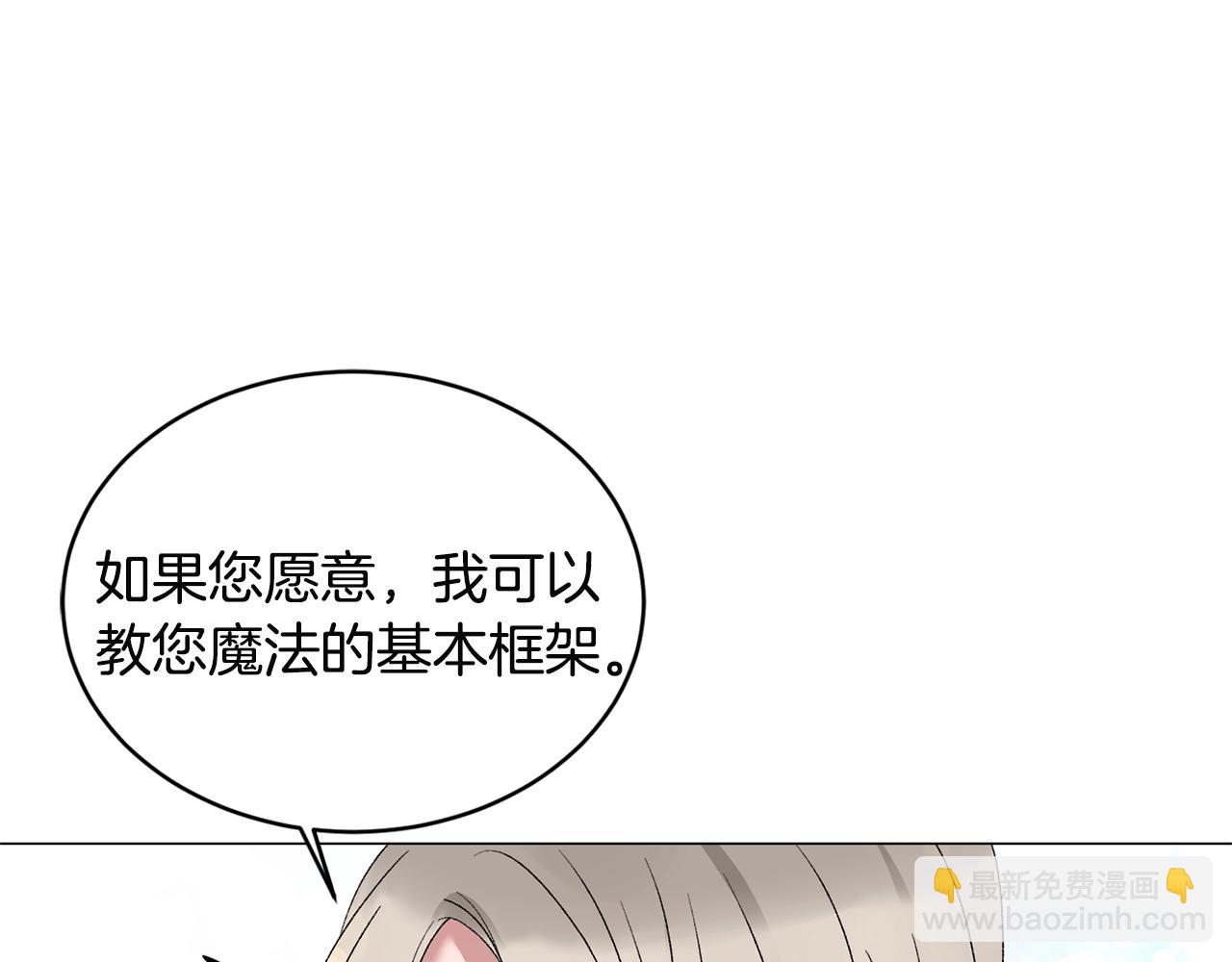 第25话 俘获人心144
