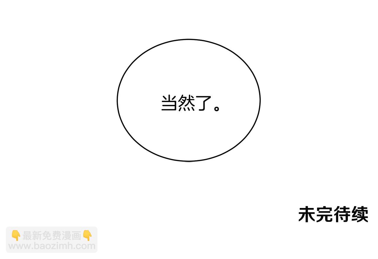 第25话 俘获人心149