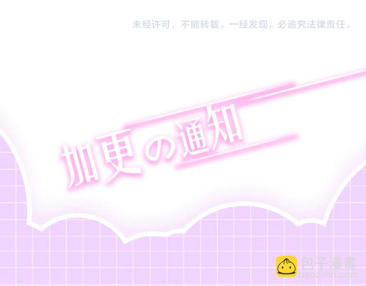 第25话 俘获人心150