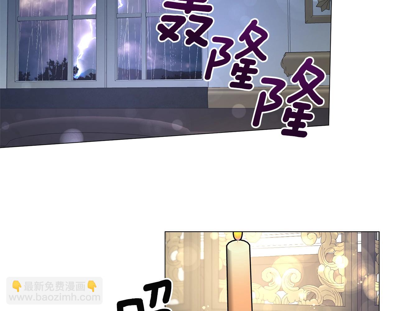 第25话 俘获人心16