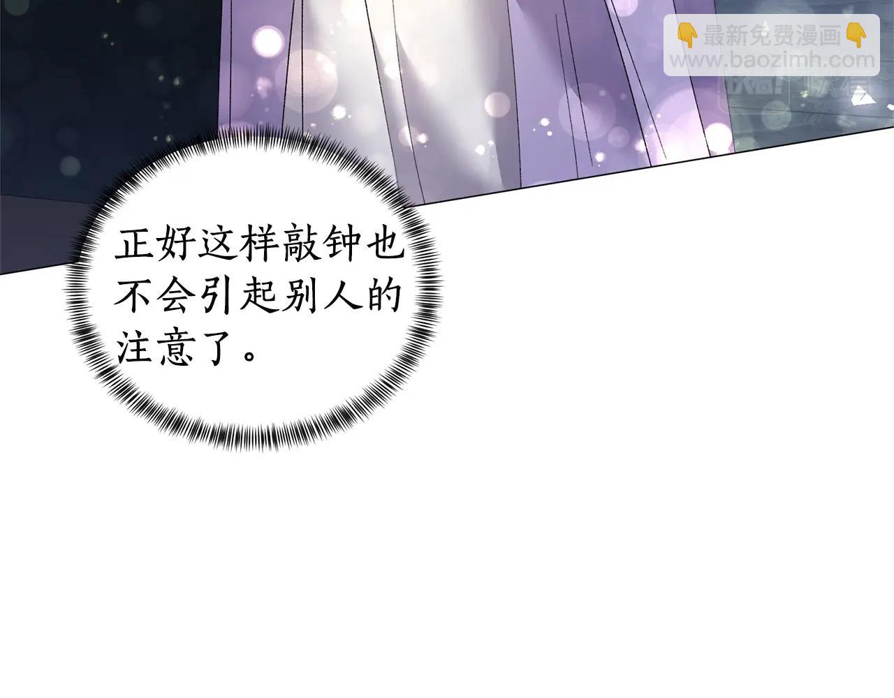 第25话 俘获人心20