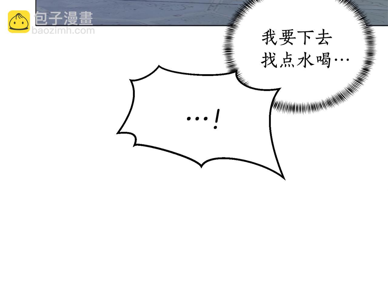 第25话 俘获人心23