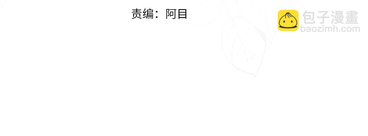 第25话 俘获人心3
