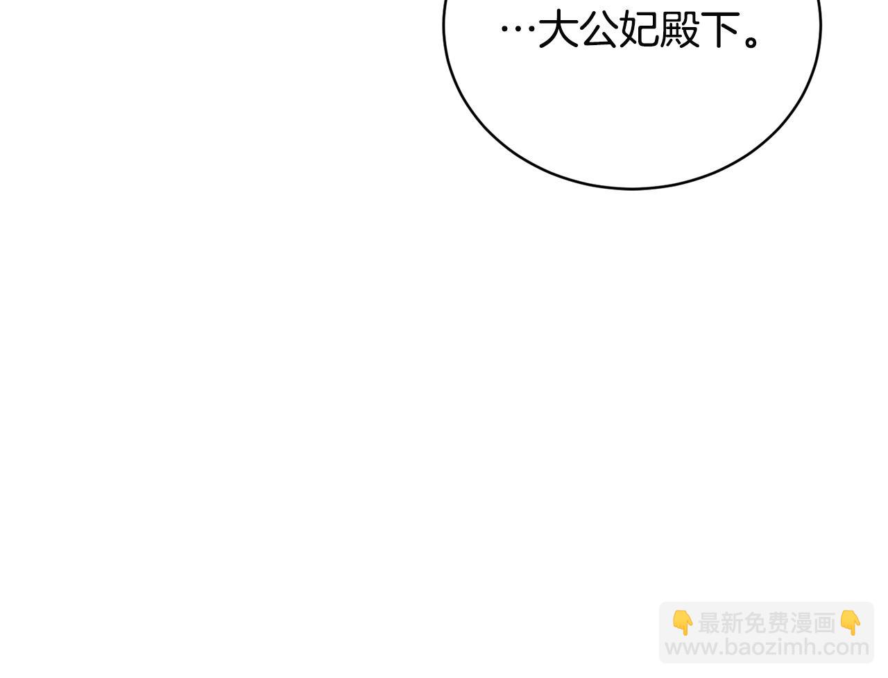 第25话 俘获人心31