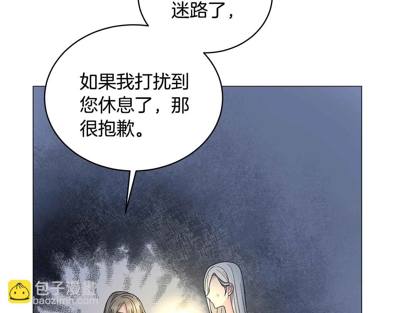 第25话 俘获人心33