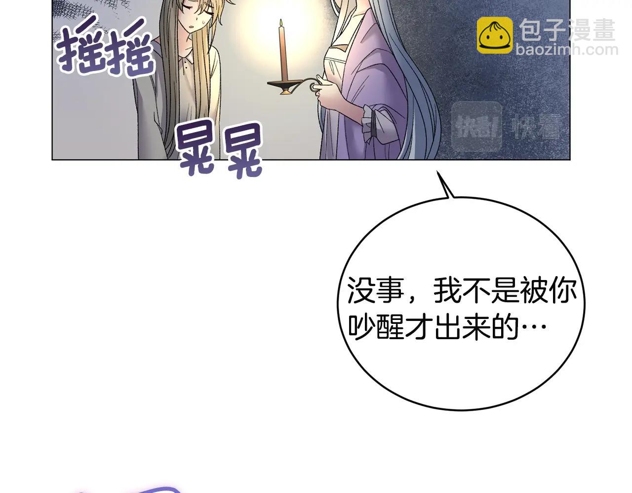 第25话 俘获人心34