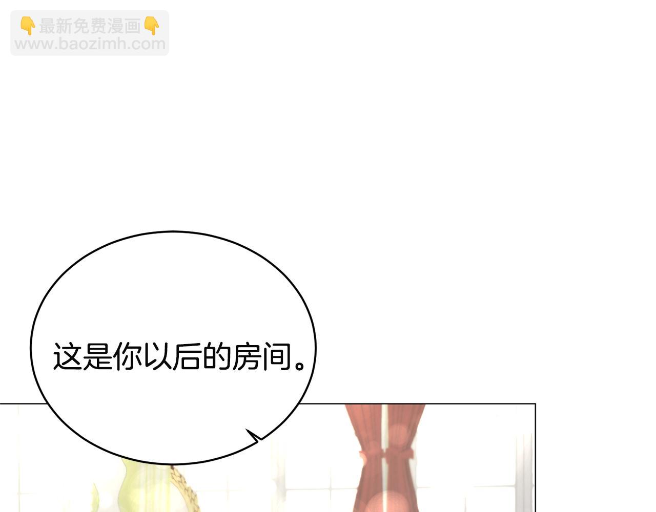 第25话 俘获人心4