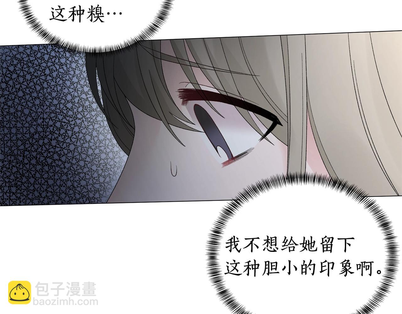 第25话 俘获人心43