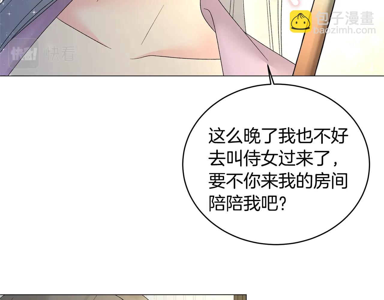 第25话 俘获人心49