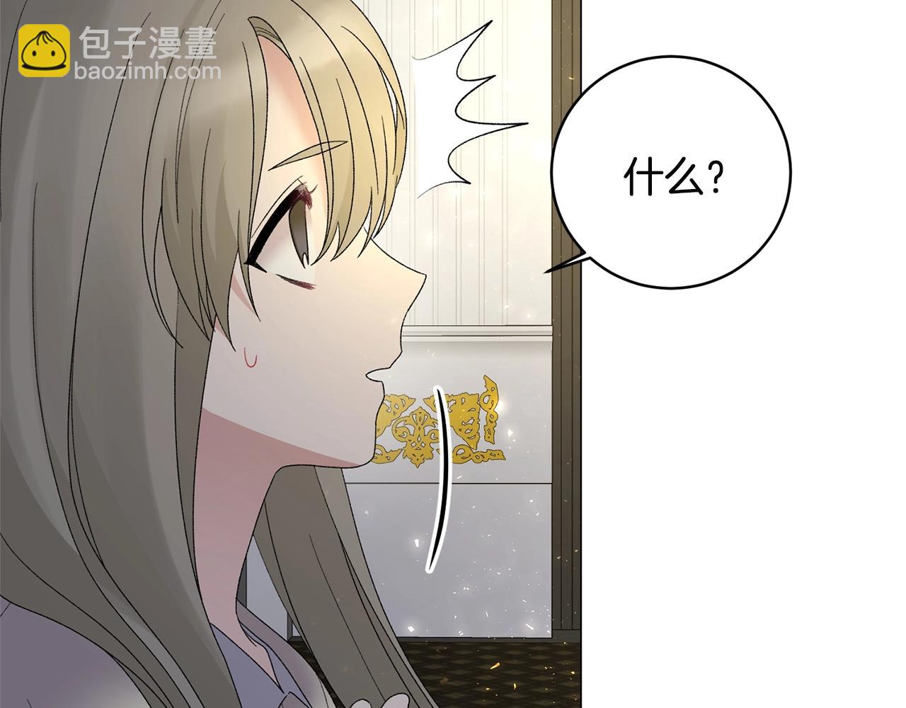 第25话 俘获人心54