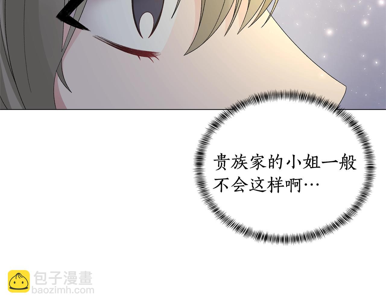 第25话 俘获人心56