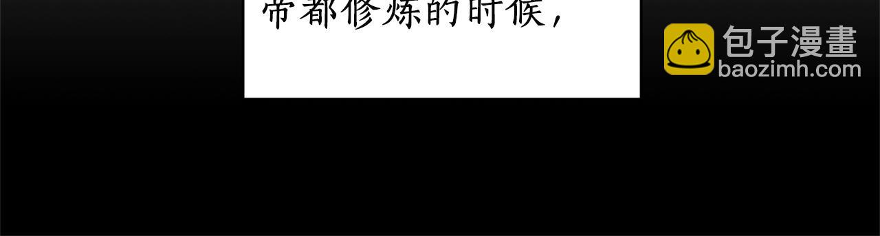 第25话 俘获人心58