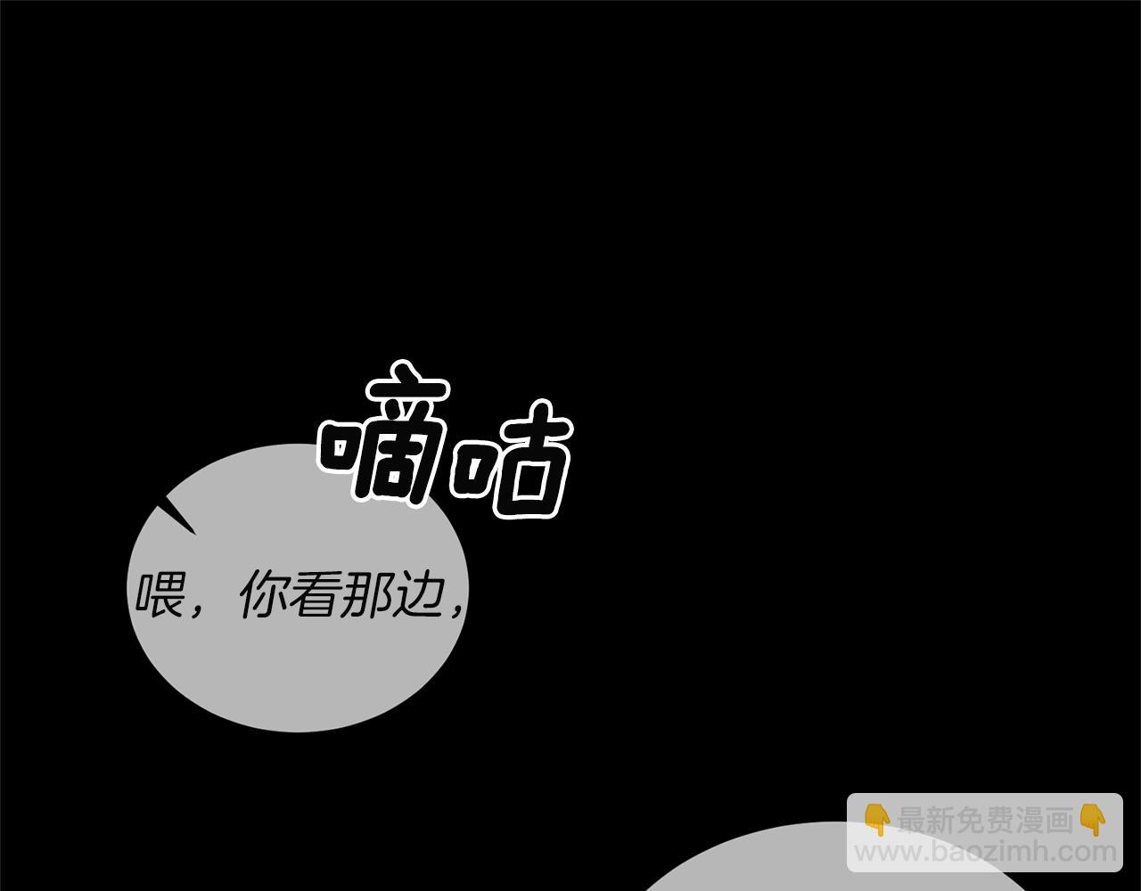 第25话 俘获人心59