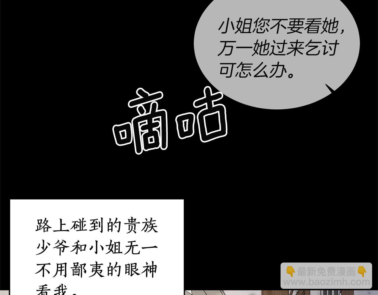 第25话 俘获人心60
