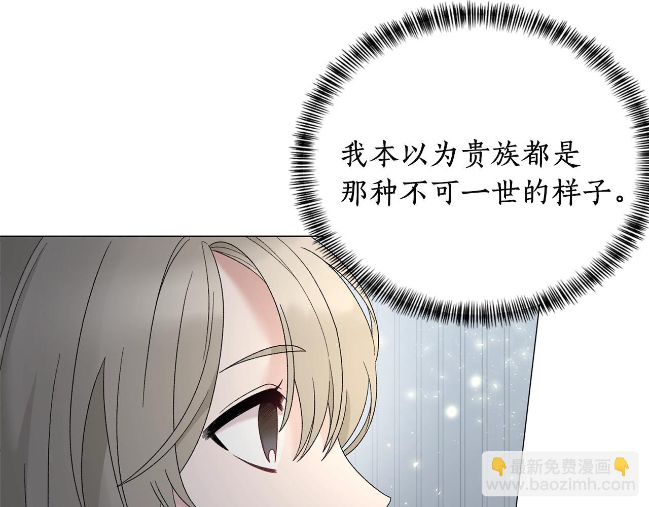 第25话 俘获人心66
