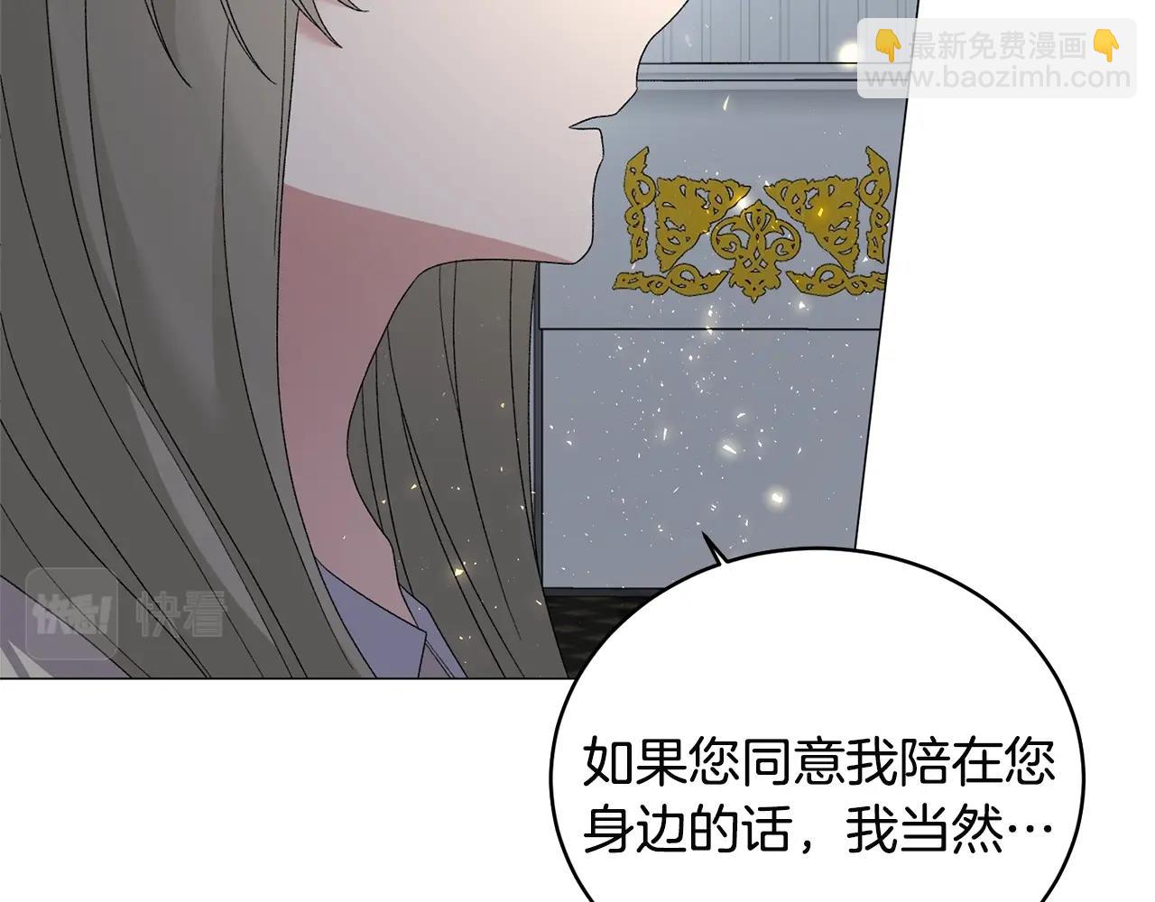 第25话 俘获人心67