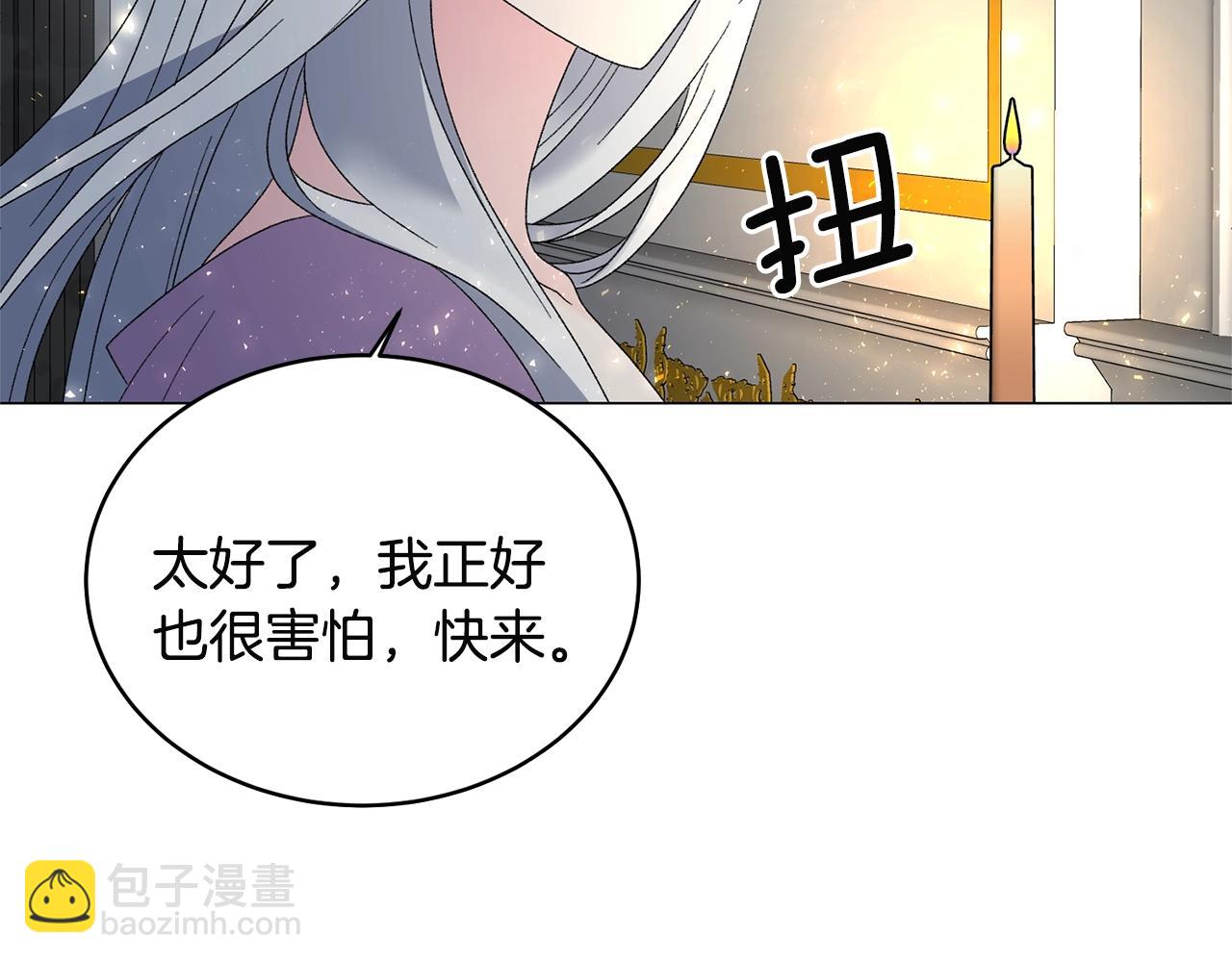 第25话 俘获人心69