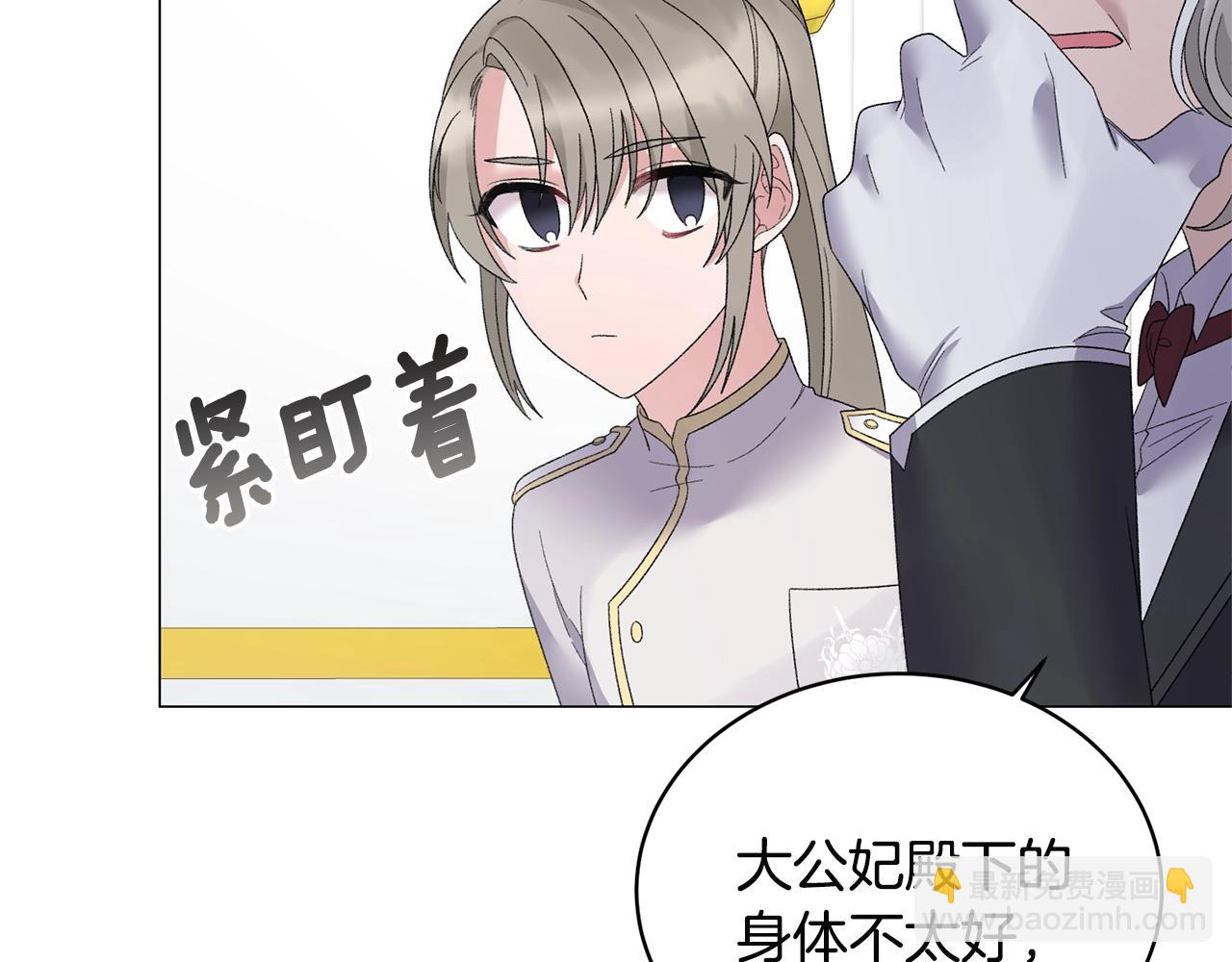 第25话 俘获人心7