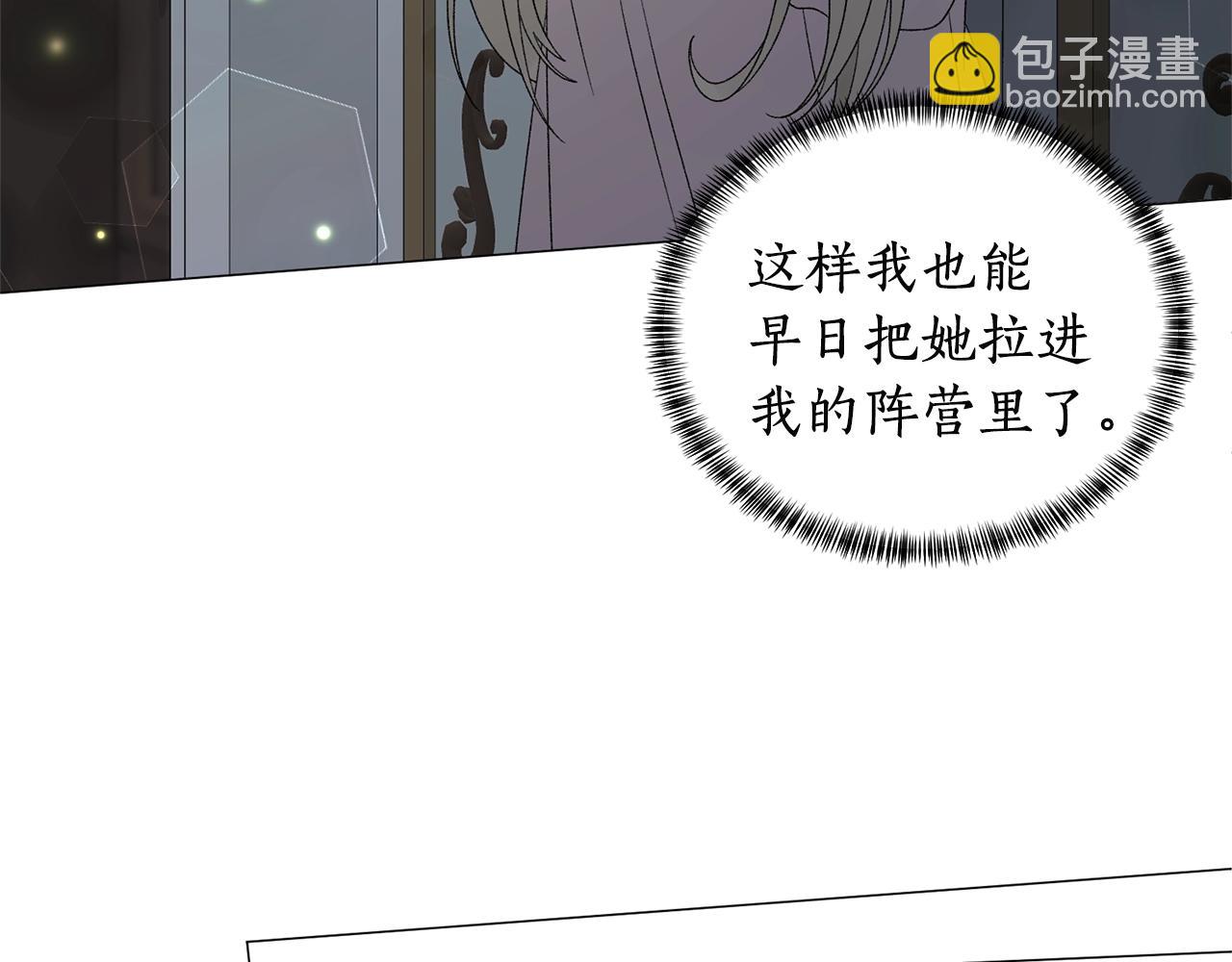 第25话 俘获人心78