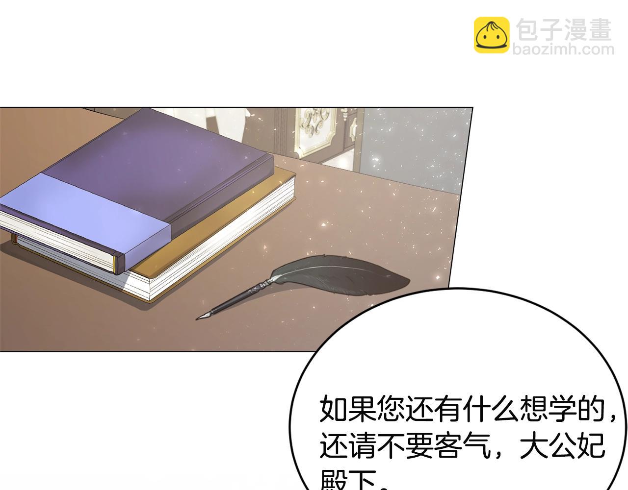 第25话 俘获人心86