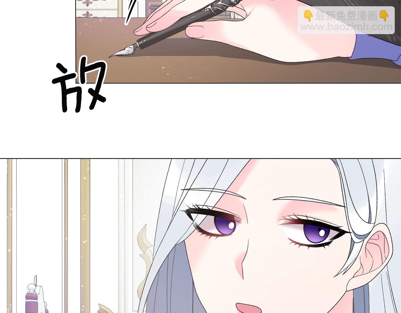 第25话 俘获人心89