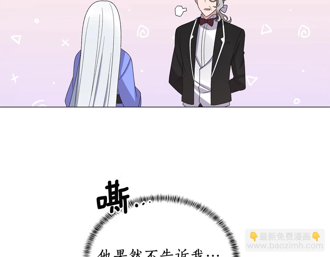 第25话 俘获人心92