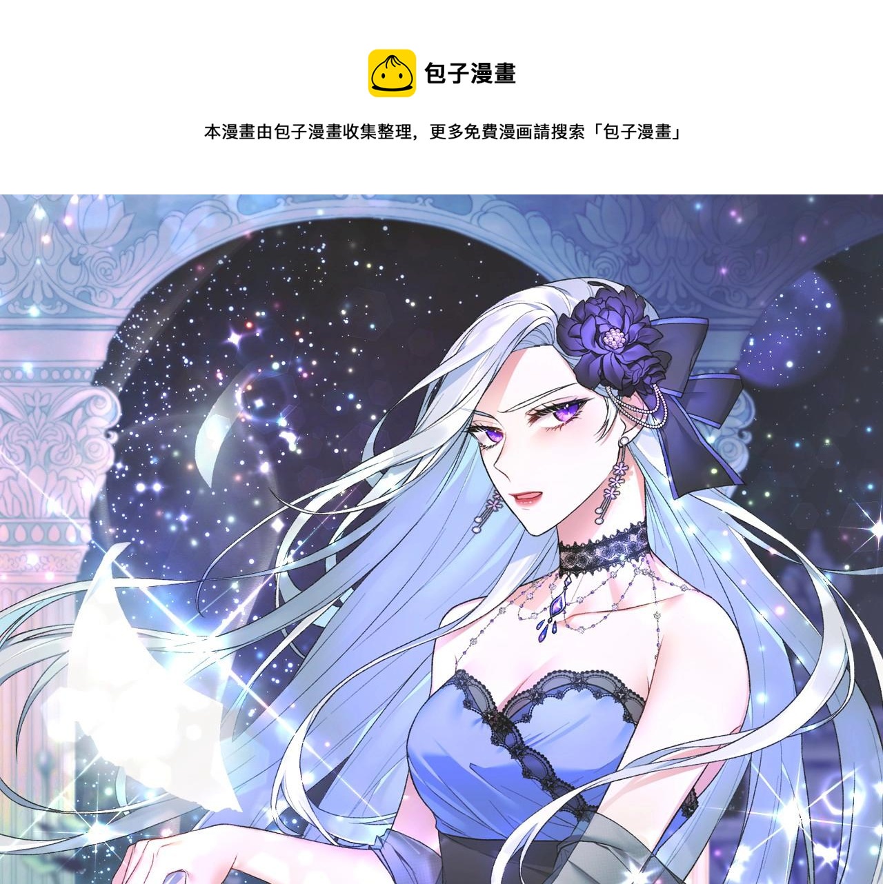 第26话 魔法潜力0