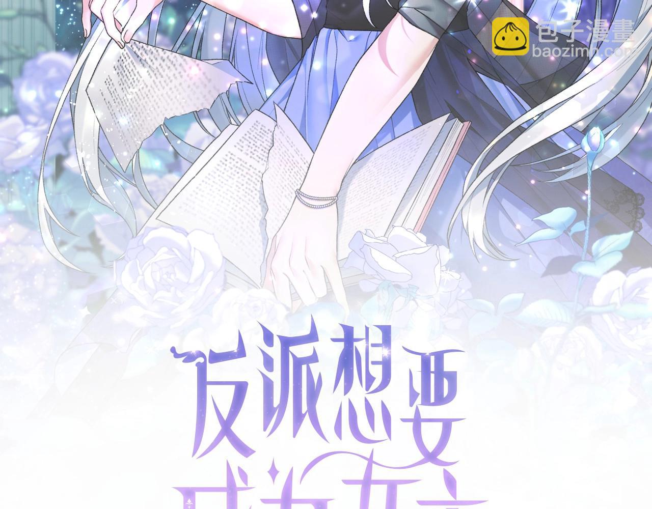 第26话 魔法潜力1