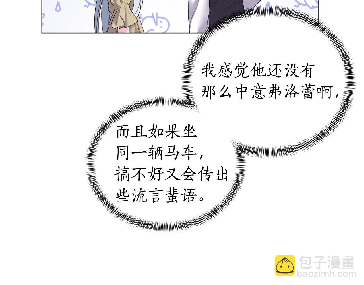 第26话 魔法潜力101