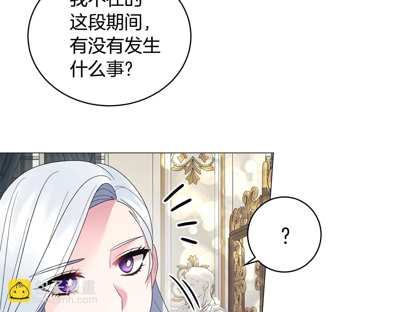 第26话 魔法潜力108