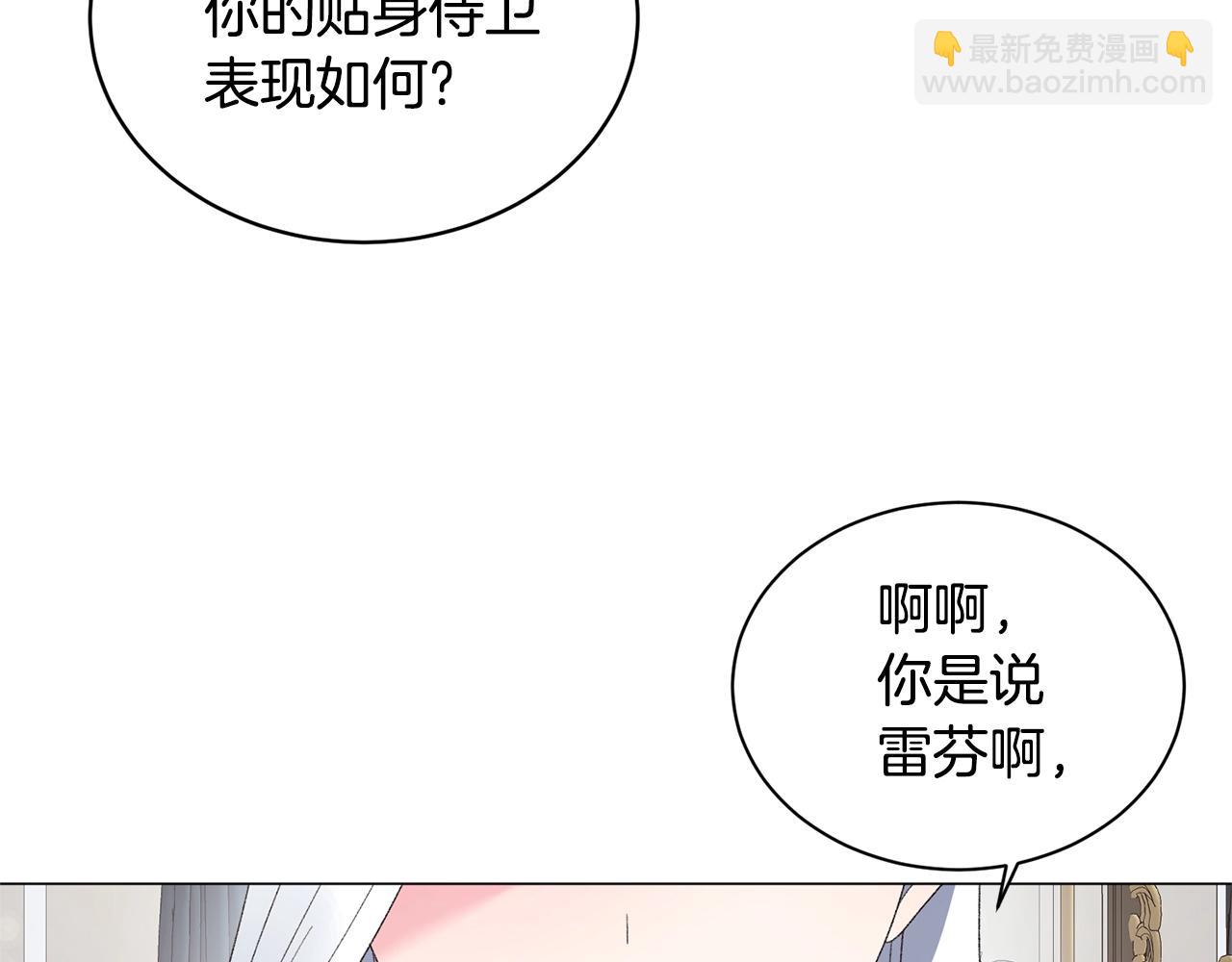第26话 魔法潜力111
