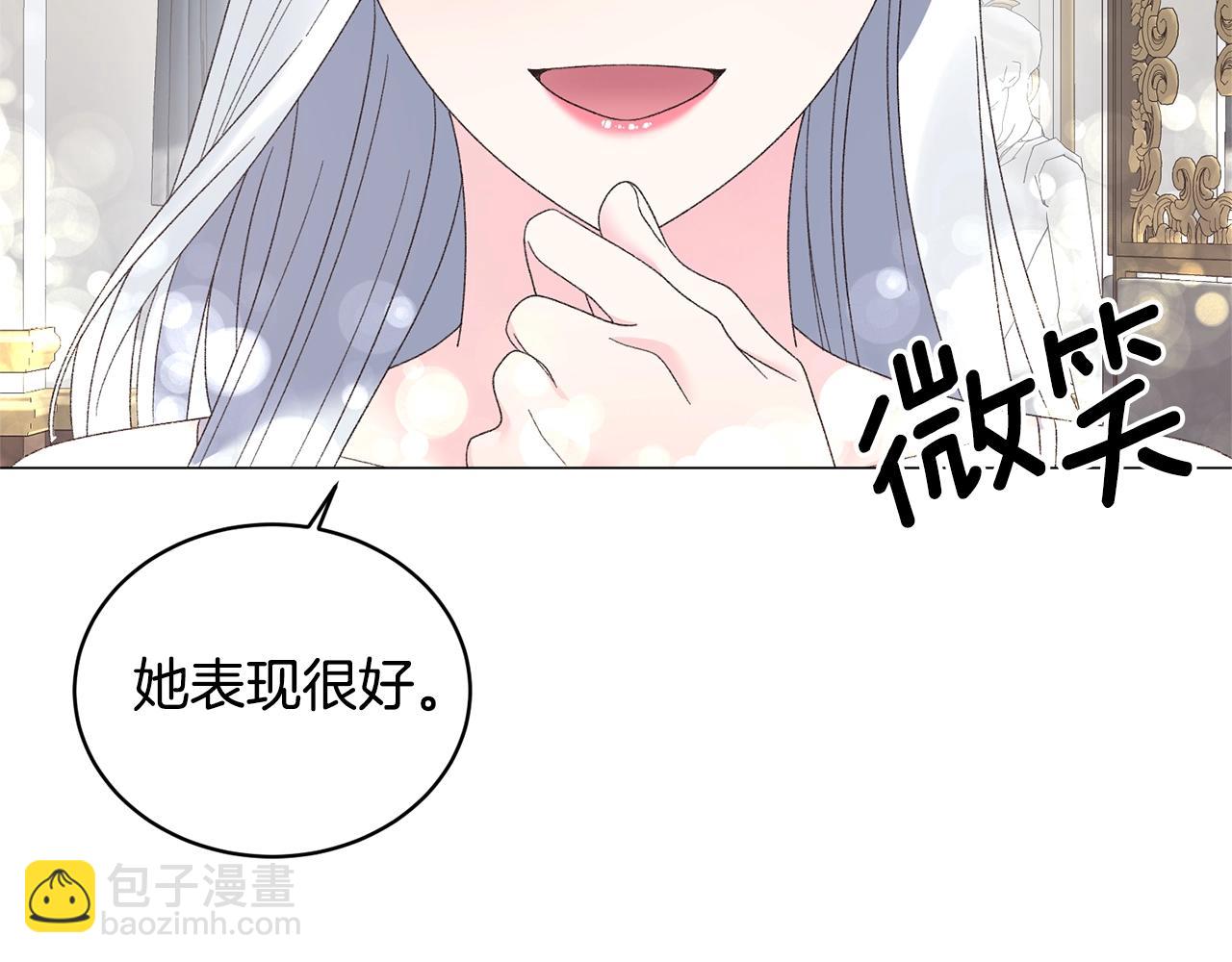 第26话 魔法潜力112